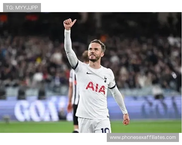 麦迪逊:从莱斯特核心到热刺进攻大脑的角色跃迁 麦迪逊:从莱斯特核心到热刺进攻大脑的角色跃迁