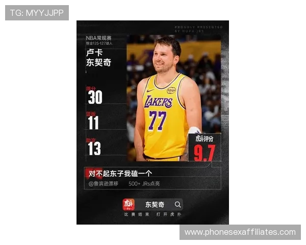 东契奇挡拆创造高效机会显著拉开与杜兰特得分差距