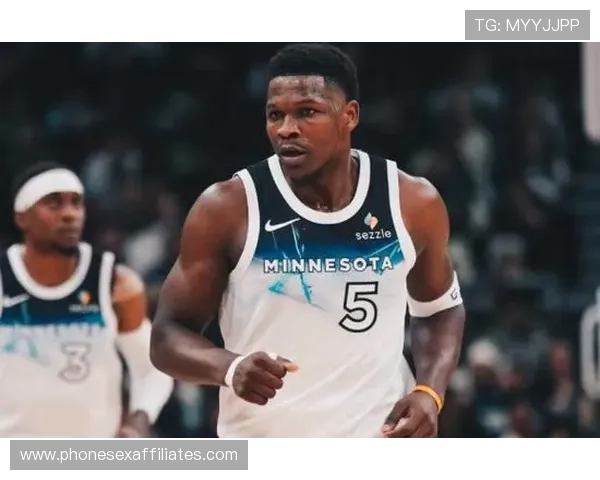 爱德华兹单打效率超越唐斯，改写球队得分结构