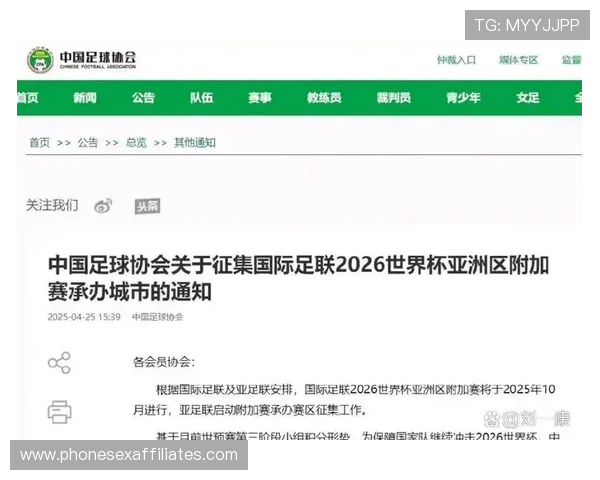 2026世界杯扩军后谁获益最大 2026世界杯扩军后谁获益最大