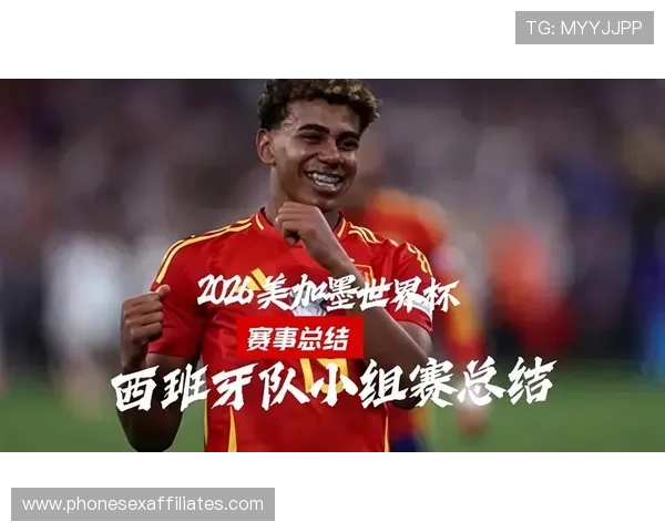 西班牙小组赛全记录：两胜一平锁定小组第一